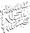 Pineapple Kush Papers